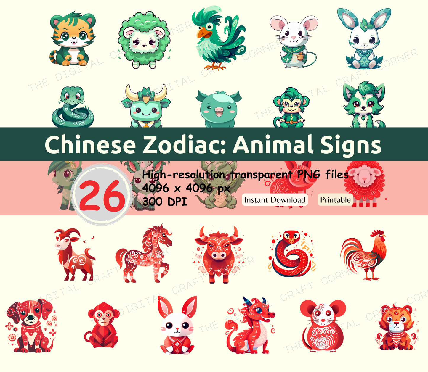 Chinese Zodiac: Animal Signs Clipart (Green and Red)